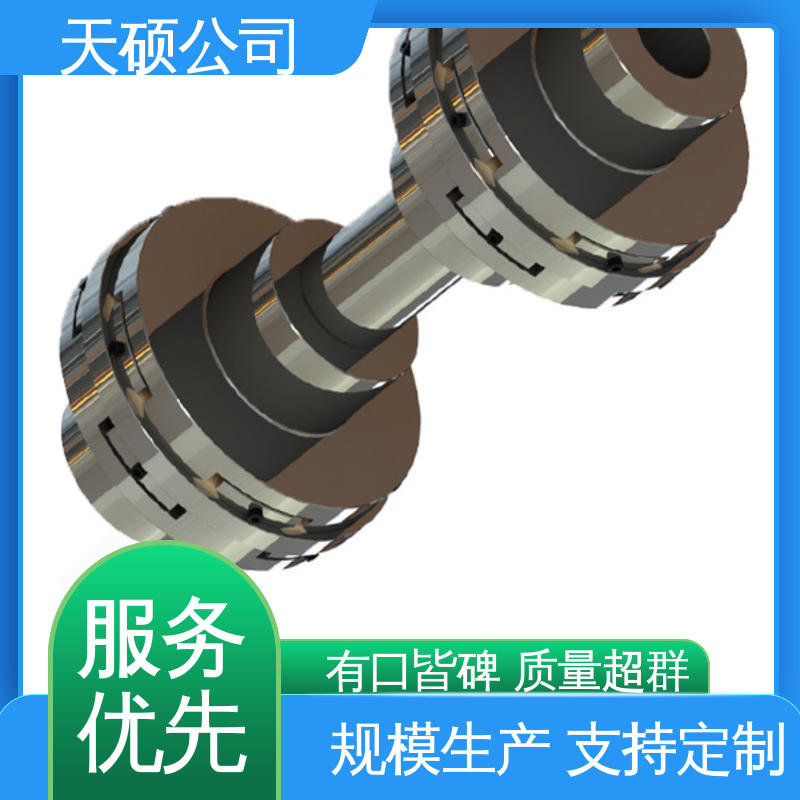 穩(wěn)定傳遞實(shí)力商家彈性柱銷(xiāo)聯(lián)軸器注重服務(wù)天碩公司