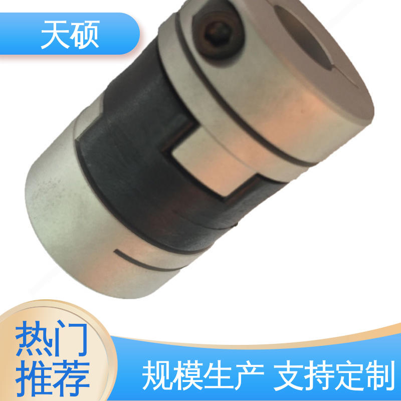 天碩口碑好物規(guī)模生產機械配件角向補償量大