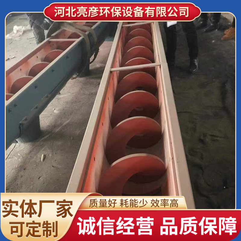 螺旋輸送機(jī)不銹鋼污泥輸送設(shè)備管式絞龍上料機(jī)