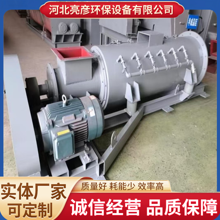 小型單軸螺旋粉塵加濕攪拌機粉煤灰輸送設備