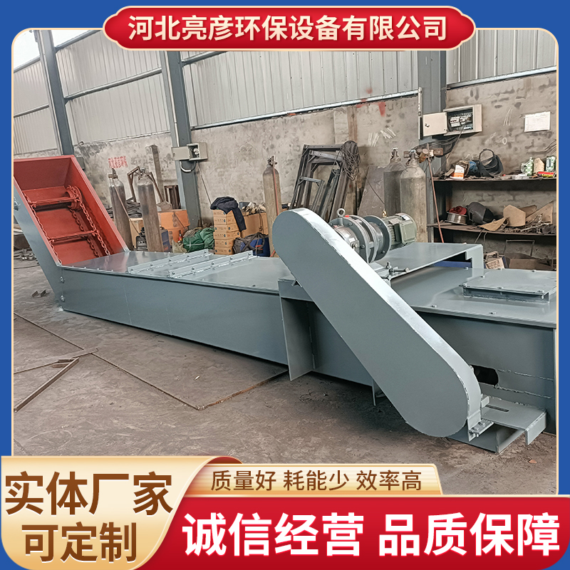 地埋式刮板輸送機污泥傾斜輸送設備碳鋼不銹鋼水平傾斜刮板機