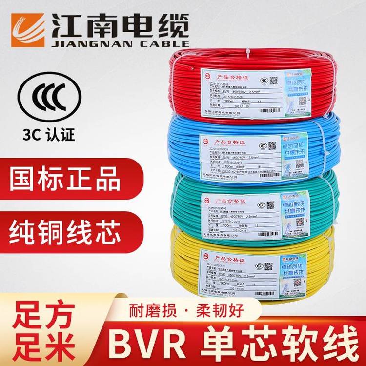 늾(gu)(bio)BVR~оܛ늾2.546ƽbÆо늾