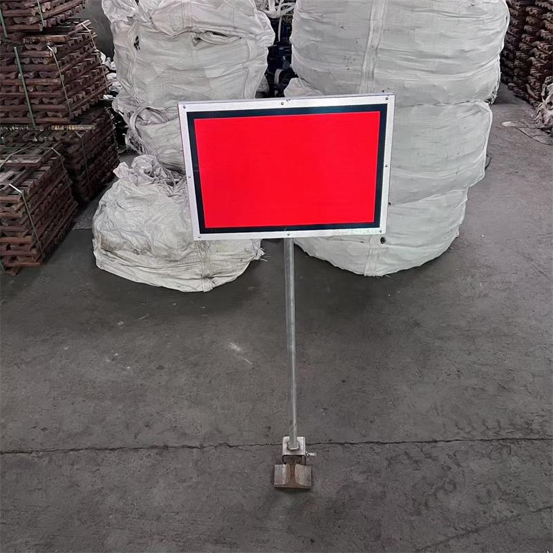 鐵路移動(dòng)停車牌鋼軌施工反光警示牌40*60紅色防護(hù)牌