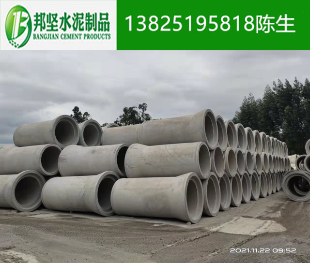 廠家供應(yīng)水泥管F型頂管水泥涵管二級鋼筋混凝土排水管邦堅管業(yè)