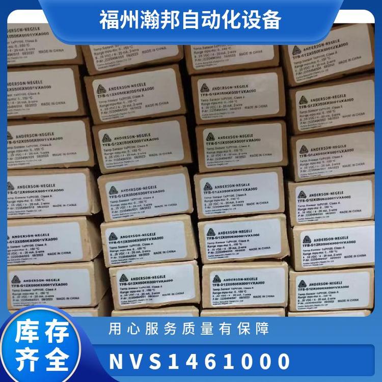 安德森耐格液位開關(guān)\/NVS-146\/1000\/M\/M12NVS-146\/1000