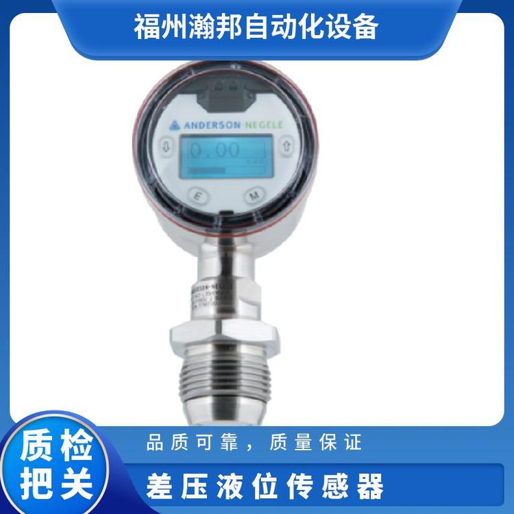 Anderson-Negele差壓液位傳感器D3M6005B6005B23AB251L075