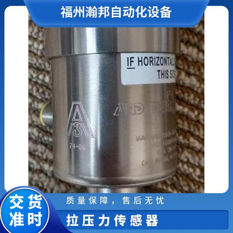 Anderson-Negele壓力傳感器HH062G160A0100HH246G160A0A000