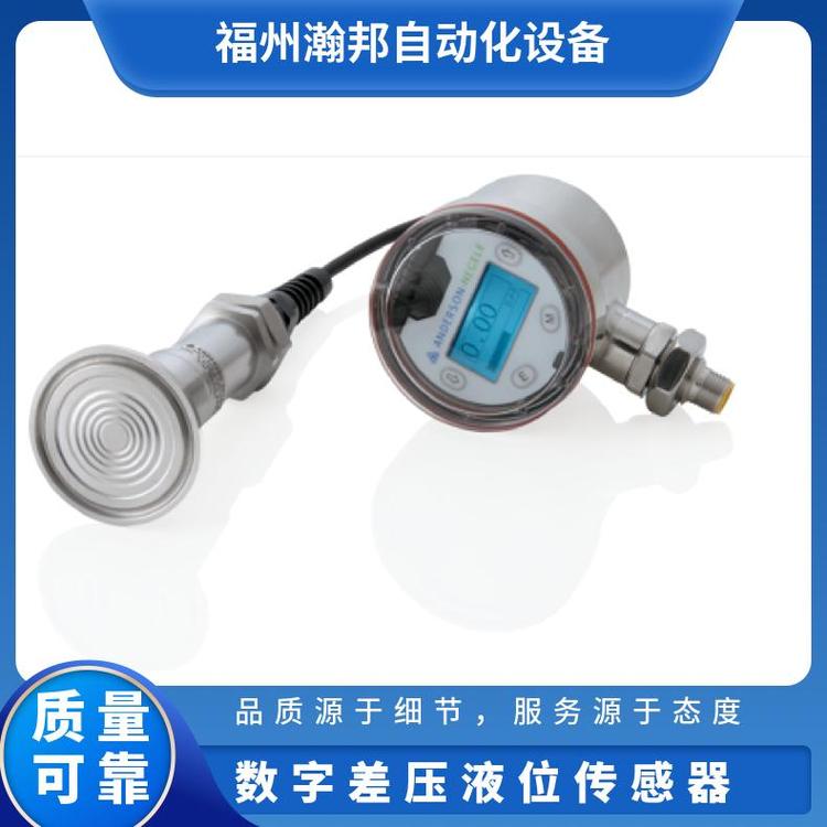 Anderson-Negele數(shù)字差壓液位傳感器D317181B7181B24AB056L505