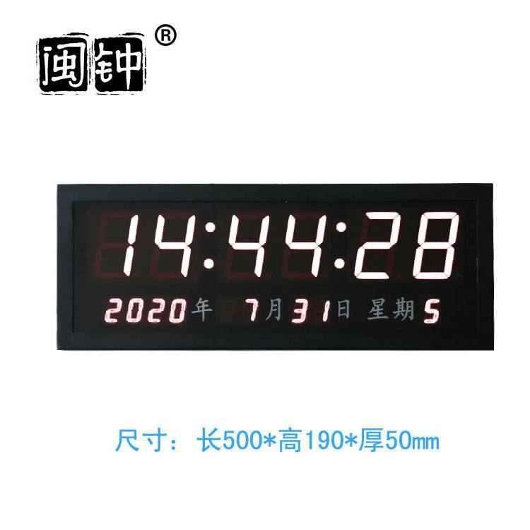 閩鐘CDMA同步時鐘零誤差電子鐘wifi無線授時