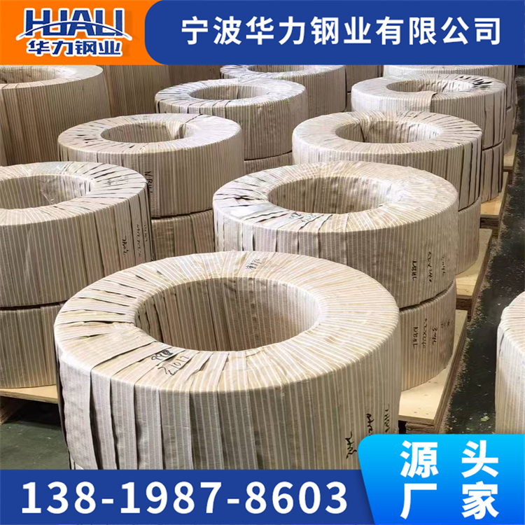 1.0MM410不銹鐵不銹鋼24小時(shí)在線詢價(jià)可加工