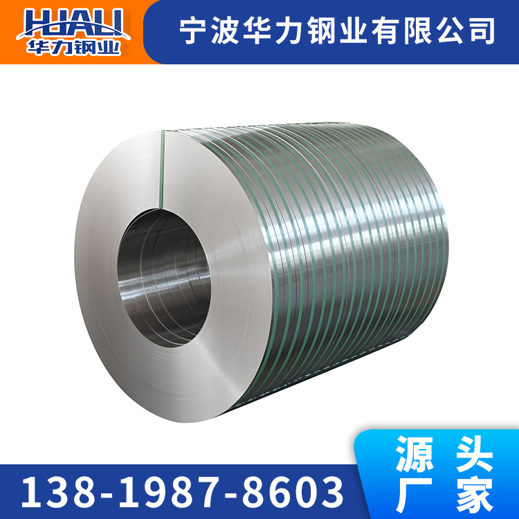 華力鋼業(yè)不銹鋼304430拉伸不銹鋼卷0.2MM0.3MM