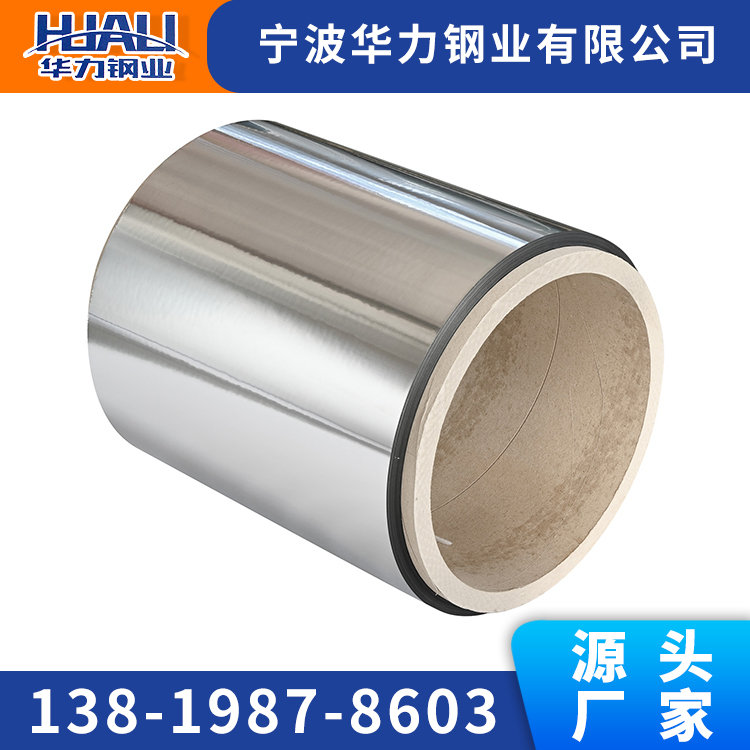USB3.1連接器TypeC接口用316L0.15mm0.17mm0.18mm不銹鋼帶