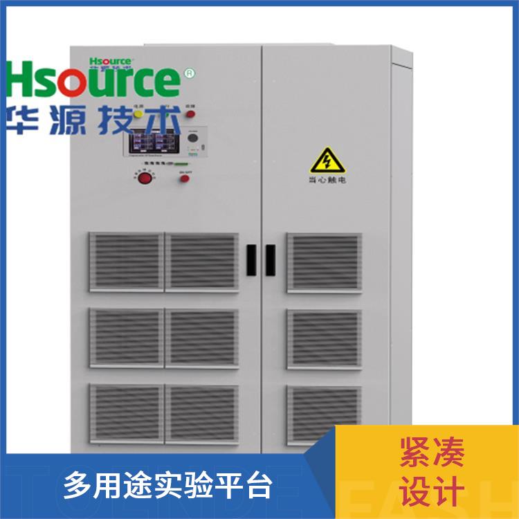 華源測試負(fù)載變頻電源多種波形生成可靠性分析工具