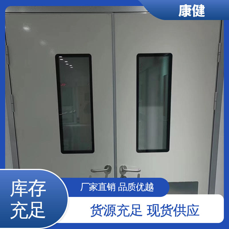 氣密門電動(dòng)潔凈門規(guī)格顏色可加工全國(guó)發(fā)貨送貨上門康健