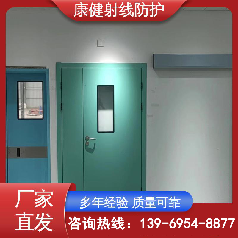 康健電動平移鉛門放射科防輻射門手術(shù)室氣密門單開子母款式齊全