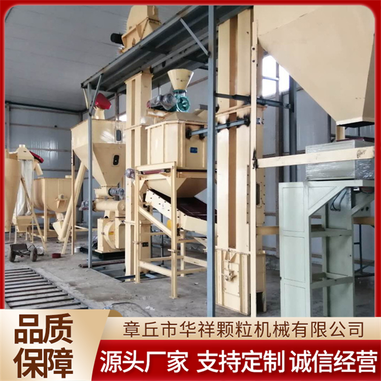 HKJ320飼料生產(chǎn)線環(huán)保設(shè)計(jì)減少污染自動(dòng)化程度高減少人工投入華祥