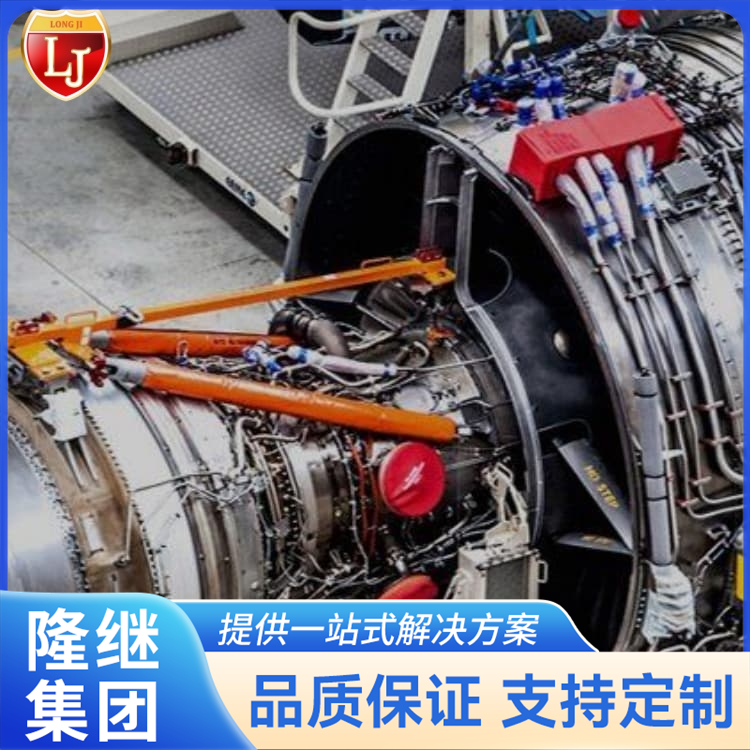 1.4876鐵鎳鉻合金鋼汽輪機(jī)葉片用鋼支持定尺開平隆繼
