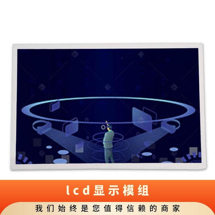 友達(dá)G170ETN03.1全新原裝17寸液晶顯示屏模組詢價(jià)下單lcd