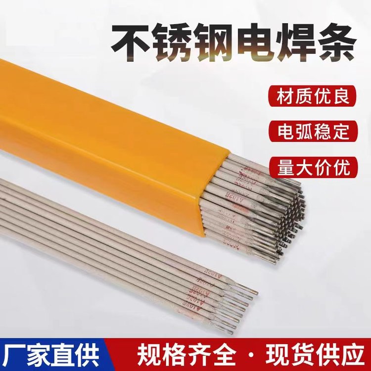A132P䓺lE347-16347늺lCr19Ni10Nbl(f)