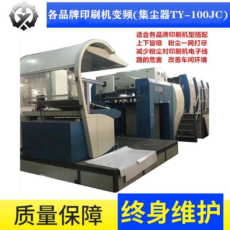供應高寶105集塵器TY-100JC采用臺灣加強版變頻驅(qū)動吸力均為強勁質(zhì)量可靠
