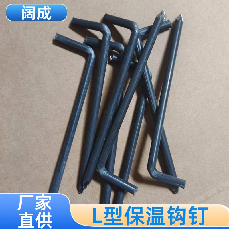 闊成鍋爐可用L型保溫釘螺紋鉤釘不易變形生產(chǎn)供應(yīng)