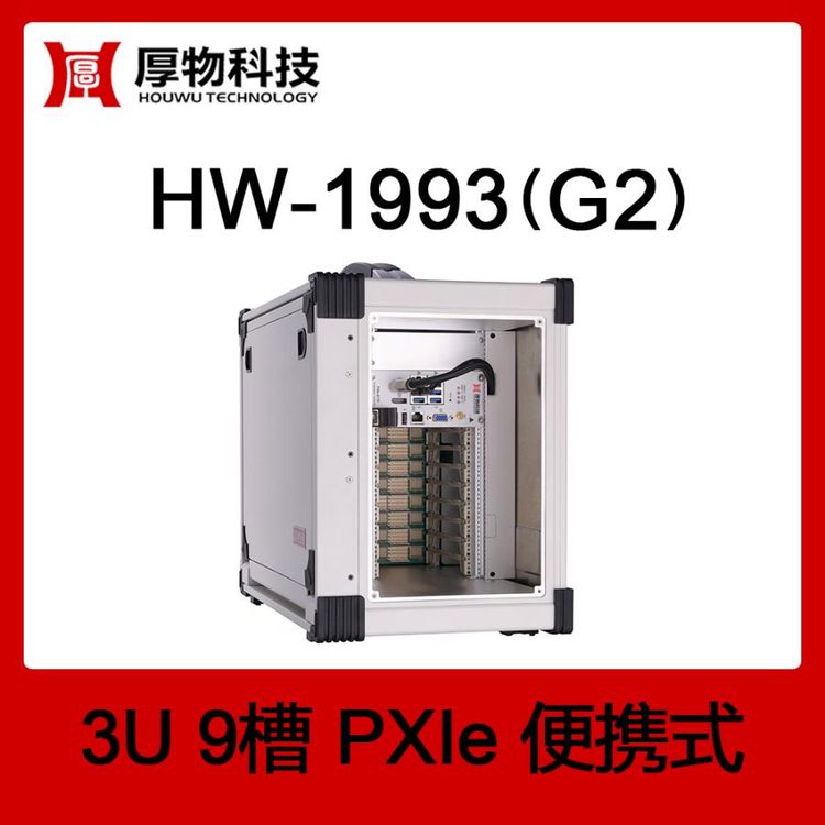 PXIeC(j)PXIC(j)PXIeyC(j)HW-1993(G2)3U9۱yʽy(c)ƽ_(ti)