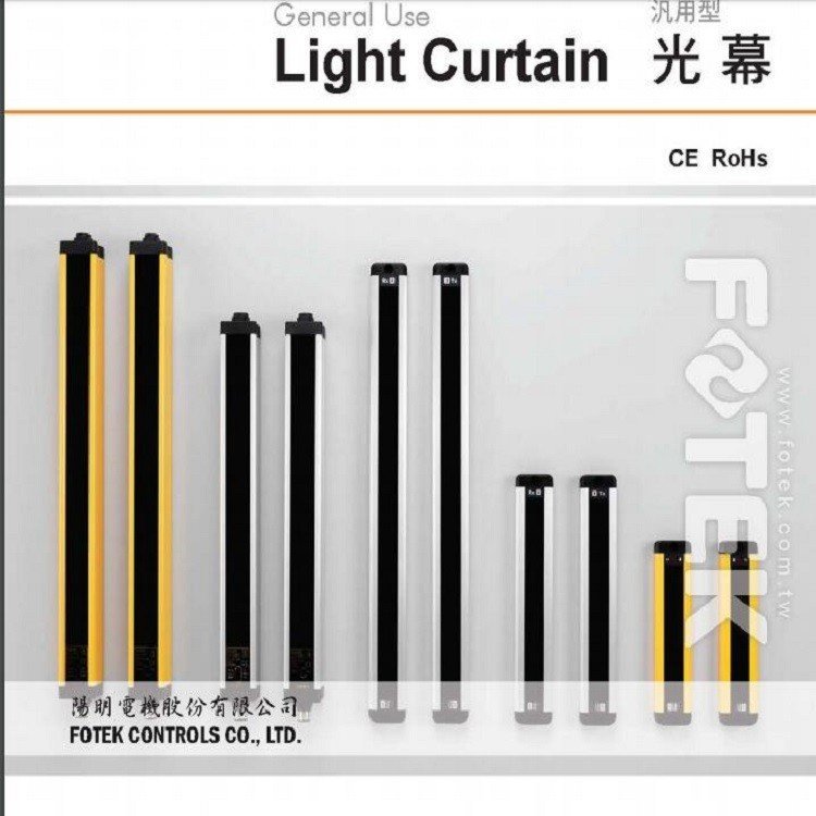 臺(tái)灣FOTEK\/陽明薄型光柵\/光幕傳感器LA2-08L