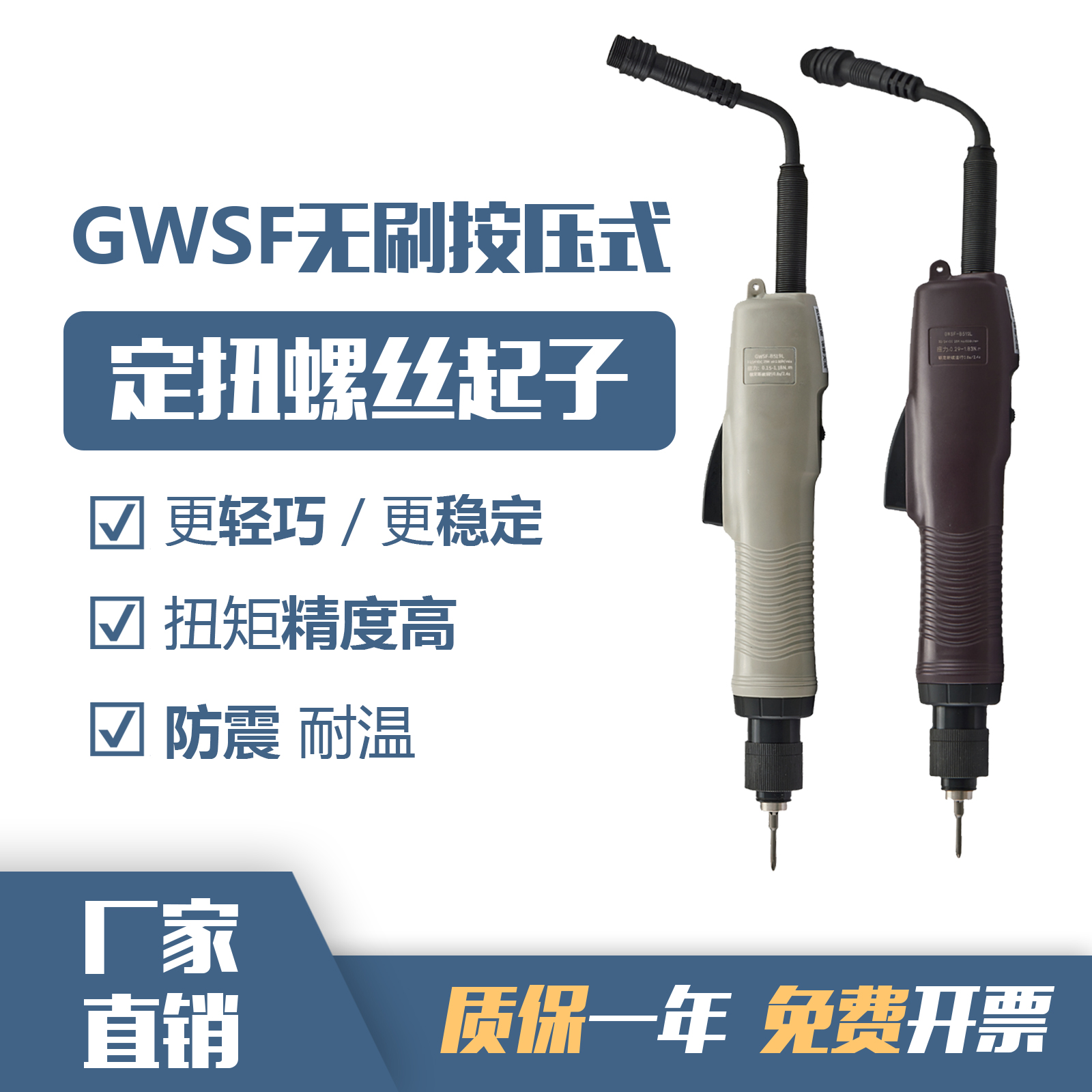 GuanweiI(y)(j)늄(dng)ݽzo(w)ˢʽŤ{(dio)220Vֱ߾