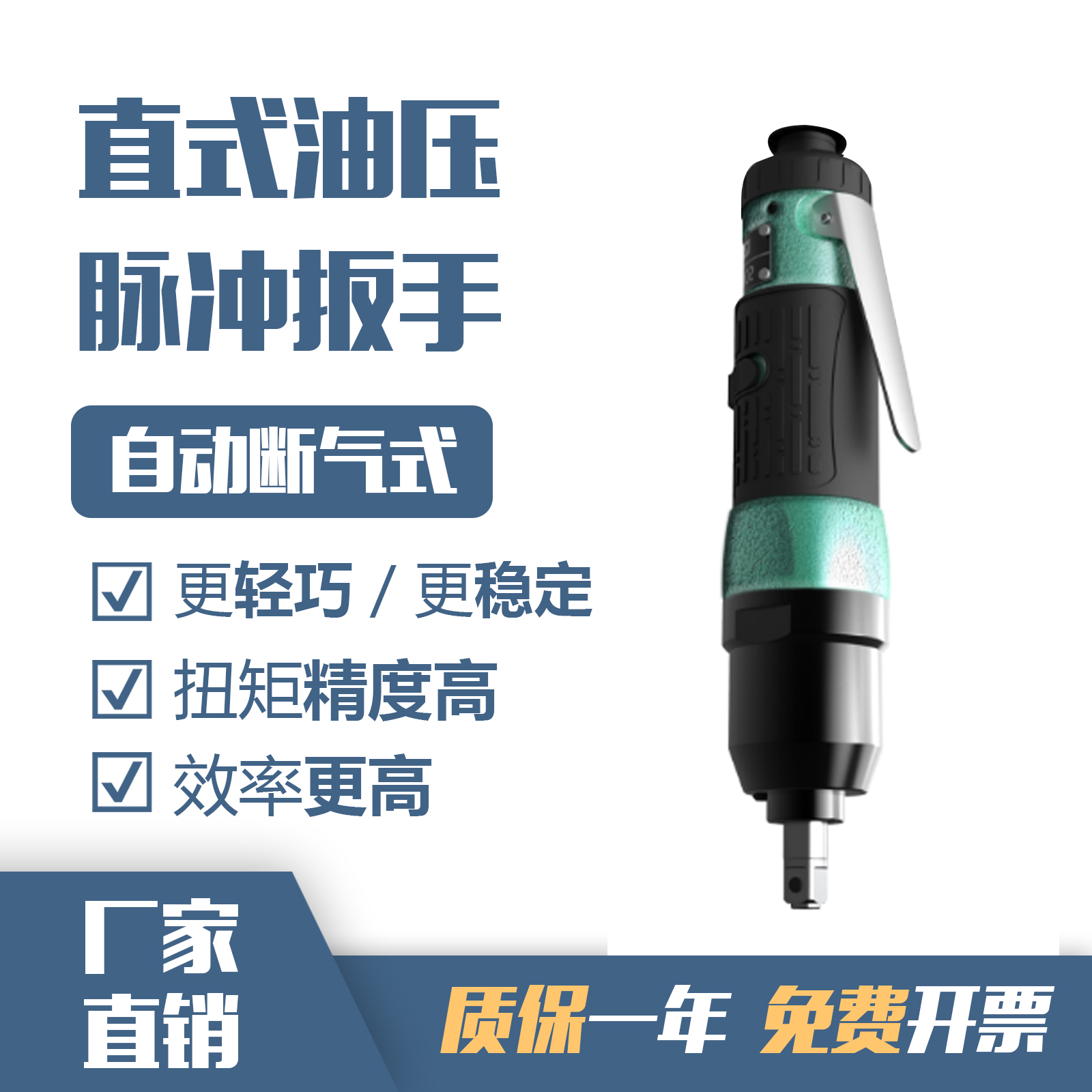 ڟGuanweiֱʽֱ(dng)͉}_ֹԄ(dng)ʽhr(ji)