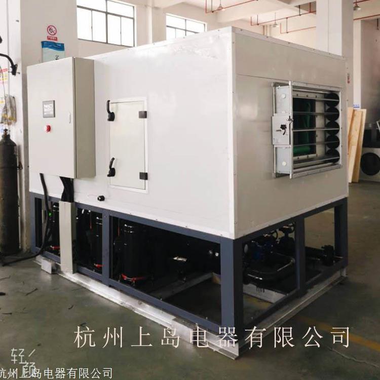 管道式水冷降溫除濕機(jī)大型工業(yè)除濕機(jī)定制杭州除濕機(jī)廠家