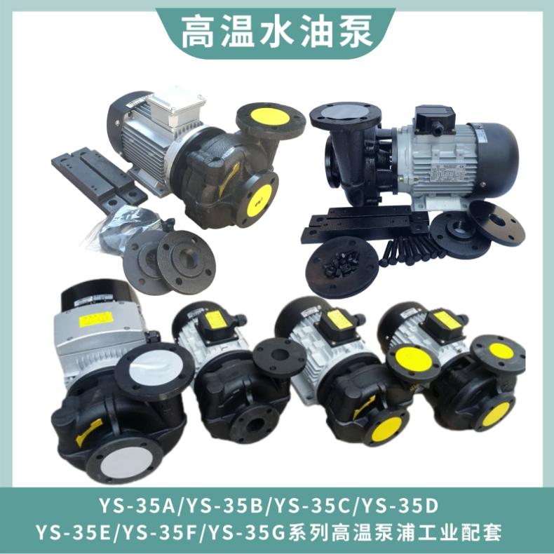 ֵģؙC(j)YS-35B-120415v4kwˮTF\/P