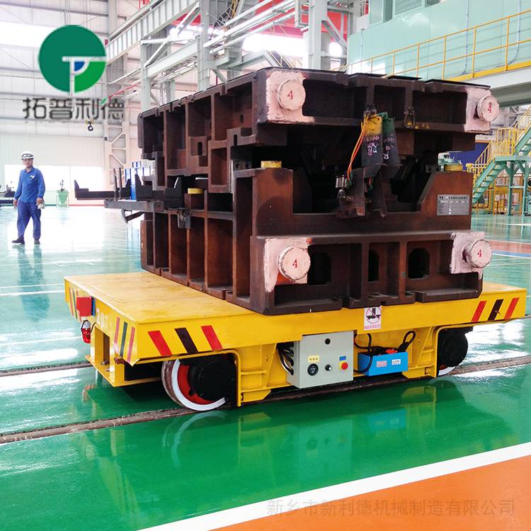 冶金機械制造免維護軌道車蓄電池供電轉運電動平車