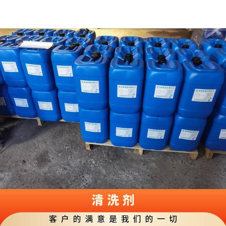 薏境酸洗鈍化液抗?jié)駸崮透g用途廣泛陰涼處儲(chǔ)存