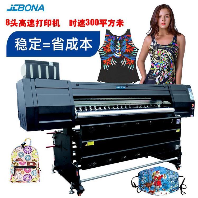 JCBONA8頭EPSON15頭3200工業(yè)數(shù)碼印花機數(shù)碼紡織打印機熱轉(zhuǎn)印花機熱升華打紙機