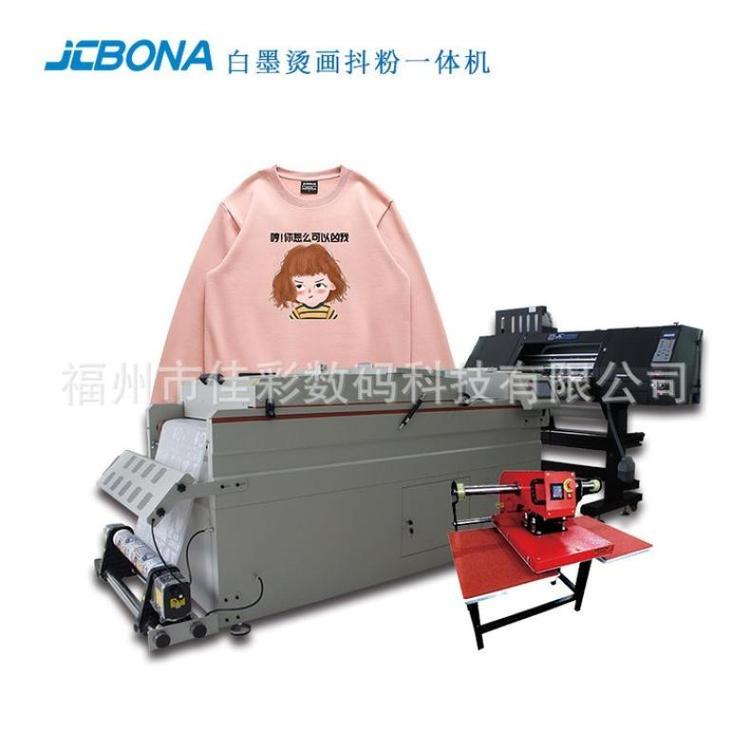 JCBONACӡC(j)h(hun)(ji)logoӡˢɫrGճ
