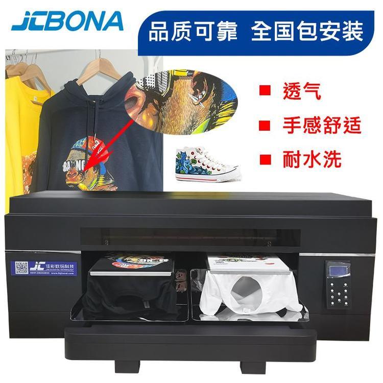 JCBONA成衣裁片雙工位白墨直噴打印機(jī)t恤印花機(jī)服裝直噴印花機(jī)
