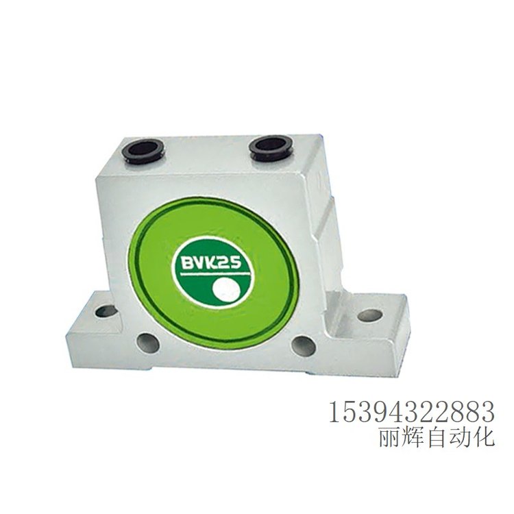 BVK25氣動滾珠式震動器BVK-25振動器振蕩器震蕩器