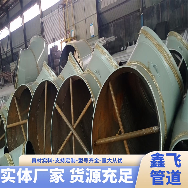 鑫飛管道可按圖紙定制30408不銹鋼180°大口徑無縫彎頭