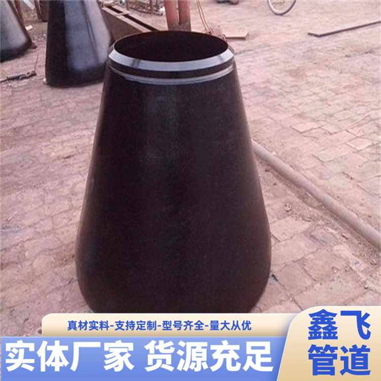 鑫飛源頭廠(chǎng)家零售20#國(guó)標(biāo)高壓厚壁無(wú)縫同心大小頭
