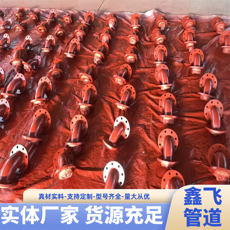 鑫飛管道大量生產(chǎn)國(guó)標(biāo)推制316L不銹鋼DN150無(wú)縫彎頭