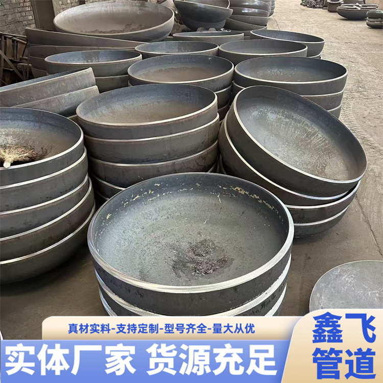 鑫飛管道廠家生產(chǎn)旋壓大型Q245RQ345R大口徑平底圖紙異型橢圓封頭