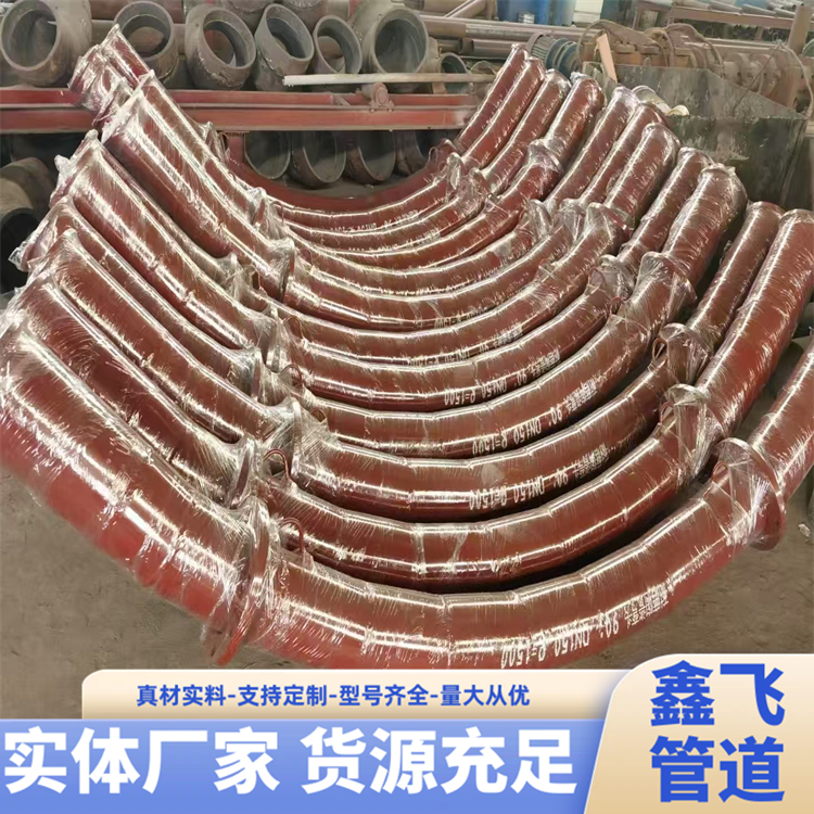 鑫飛管道生產(chǎn)廠家出售2507雙相鋼3D無縫彎頭