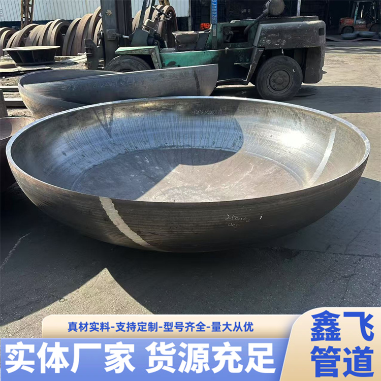 鑫飛管道生產(chǎn)304316不銹鋼內(nèi)徑1700*6碟形封頭規(guī)格齊全