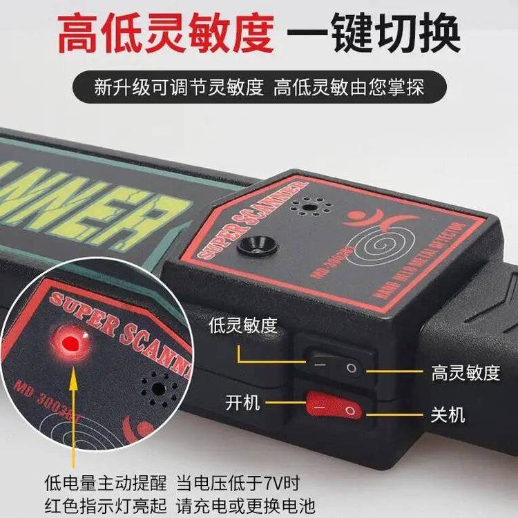 手持安檢儀考場安檢探測器安檢棒攜帶方便精準(zhǔn)掃描經(jīng)濟(jì)實(shí)惠