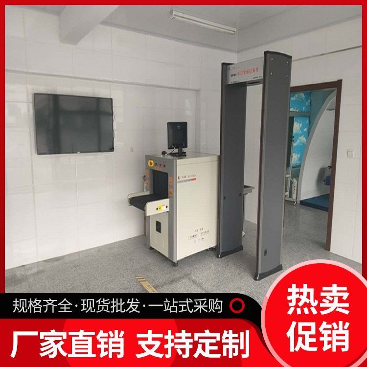 學(xué)校手機安檢門高考中考智能探測通訊設(shè)備檢測手機門通過識別率高