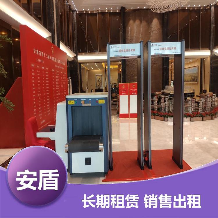 學校考試出租安檢門租賃安檢機數(shù)量越大天數(shù)越長成本越低上門安裝