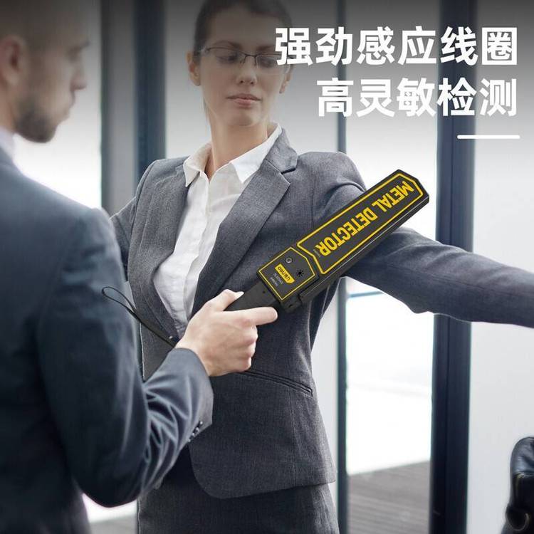 手持安檢儀學(xué)?？紙?chǎng)安檢探測(cè)器金屬檢測(cè)儀無(wú)需調(diào)試到手即可使用