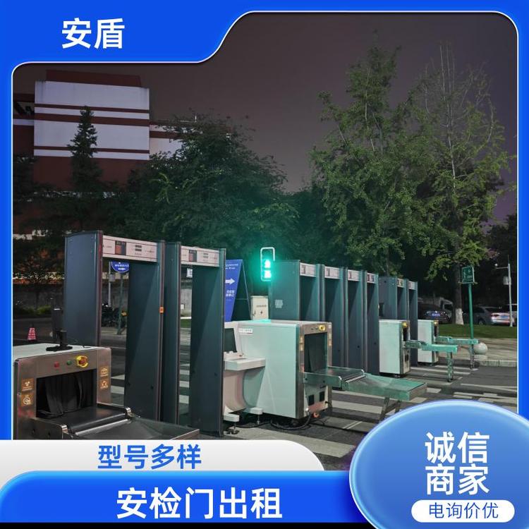 金屬探測門防雨安檢門物流分揀站交貨及時安盾