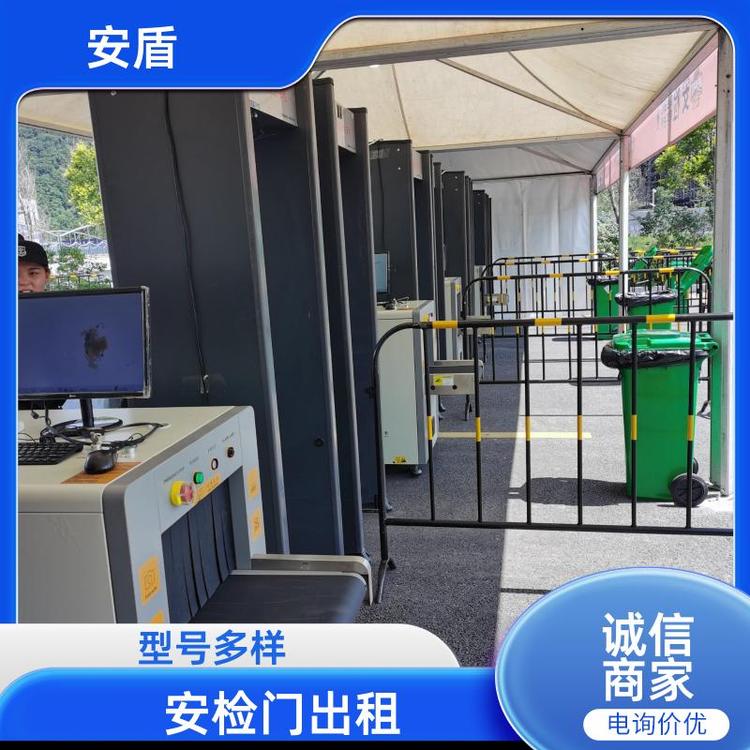演唱會(huì)測(cè)溫設(shè)備活動(dòng)租賃過(guò)包機(jī)通過(guò)識(shí)別率高現(xiàn)貨直供安盾