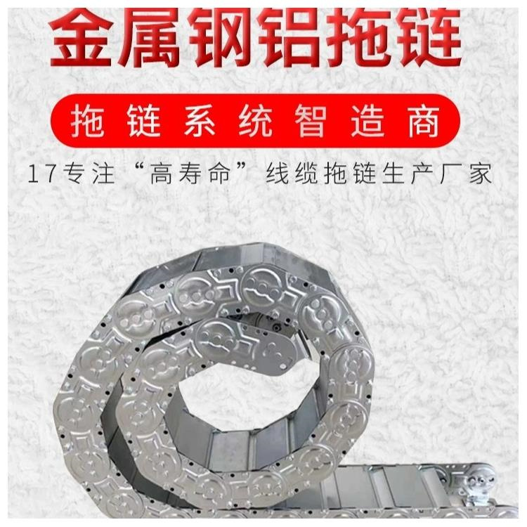 鋼制橋式拖鏈報(bào)價(jià)絲杠防護(hù)罩鋁合金橋架增強(qiáng)設(shè)備可靠性